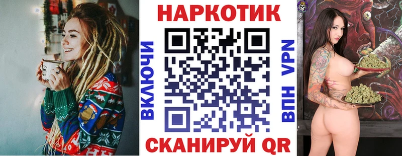 Наркота Салават ГАШ  APVP  АМФЕТАМИН  Меф мяу мяу  Каннабис  Cocaine 