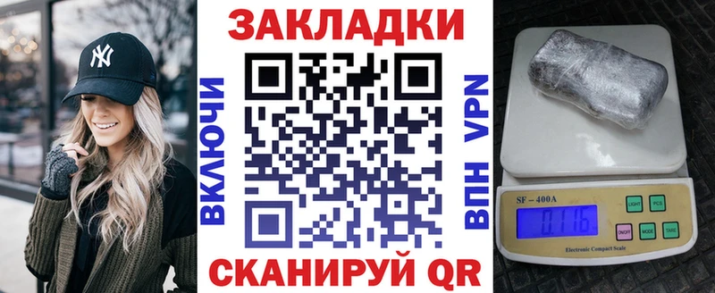Бутират Салават
