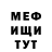 АМФЕТАМИН 97% Paskit