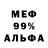Амфетамин VHQ Tiylpan