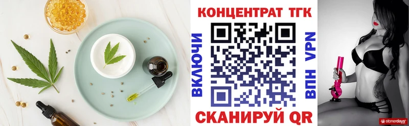 Cannafood марихуана  закладка  блэк спрут tor  Салават 
