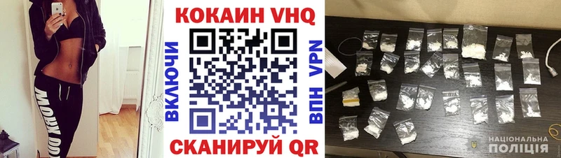 Кокаин Fish Scale Салават