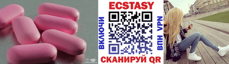 ЭКСТАЗИ Cube  Салават 