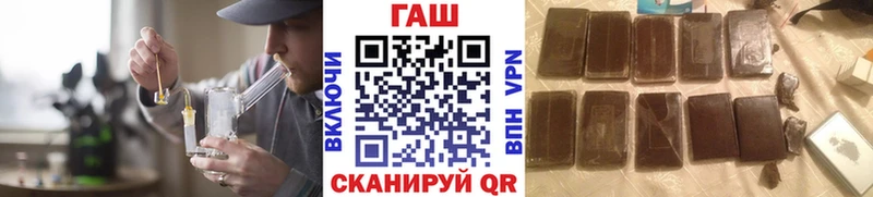 нарко площадка какой сайт  Салават  Гашиш индика сатива 