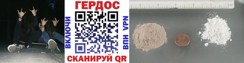 Героин VHQ  цены наркотик  Салават 