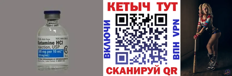 Кетамин ketamine  Салават 