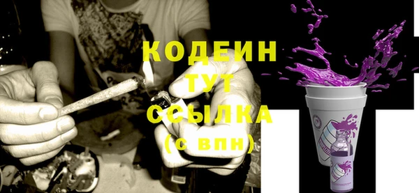 мдма Вязьма