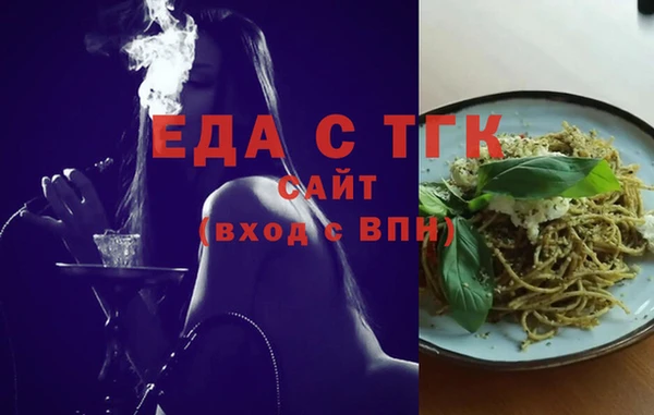 скорость Вяземский