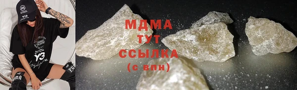 мдма Вязьма