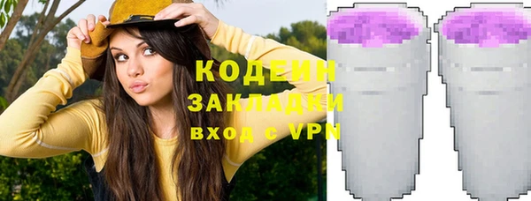 хмурый Вязники