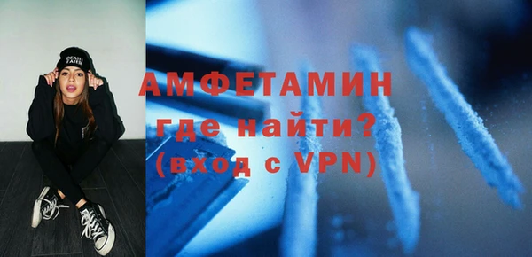 мдма Вязьма