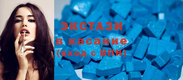 мдма Вязьма
