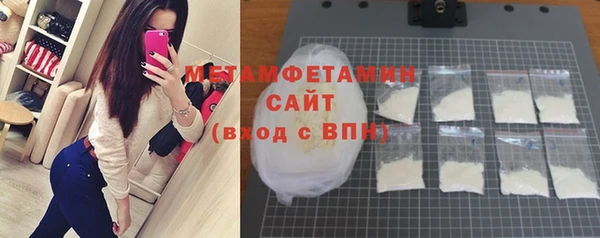 мдма Вязьма