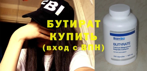 мдма Вязьма