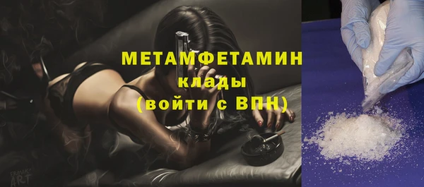 скорость Вяземский