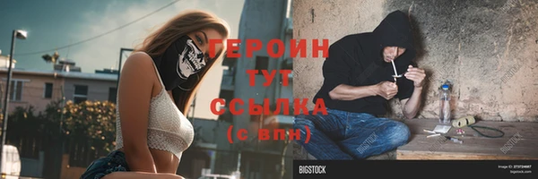 мдма Вязьма