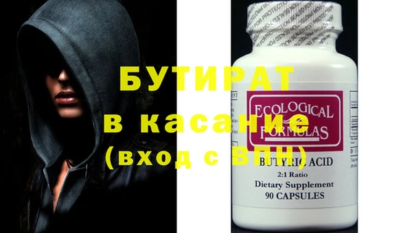 мдма Вязьма