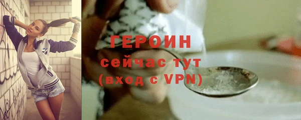 мдма Вязьма