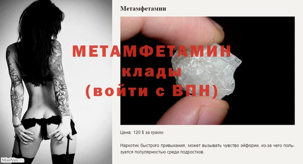 скорость Вяземский