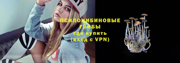 мдма Вязьма