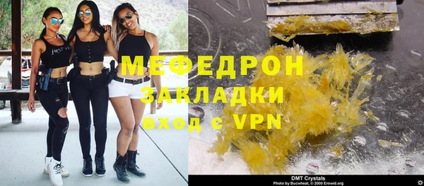 скорость Вяземский
