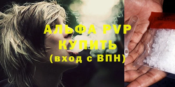 мдма Вязьма