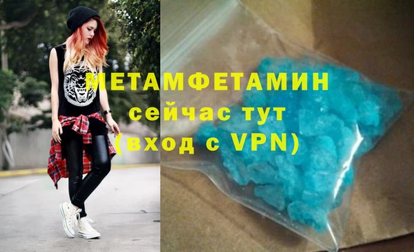 скорость Вяземский