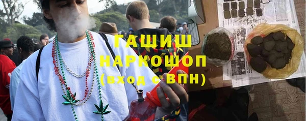мдма Вязьма