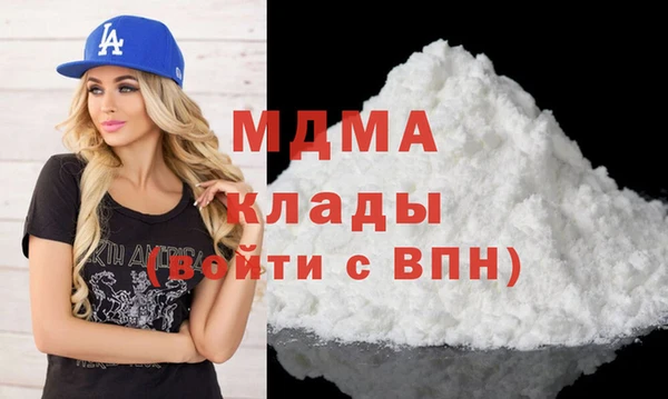 мдма Вязьма