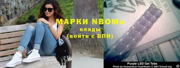 мдма Вязьма