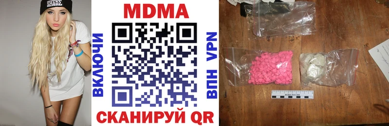 МДМА crystal МЕГА рабочий сайт Салават
