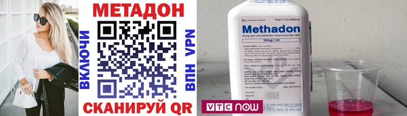 МЕТАДОН мёд  это состав  Салават  где можно купить наркотик 