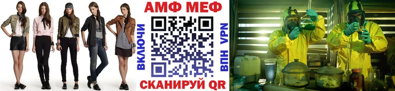 Первитин витя  где продают наркотики  Салават 