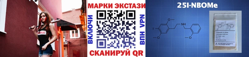 купить наркоту  Салават  Наркотические марки 1,8мг 