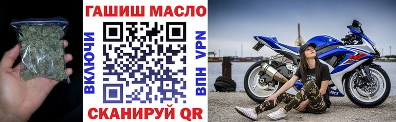 как найти закладки  Салават  OMG рабочий сайт  Дистиллят ТГК THC oil 