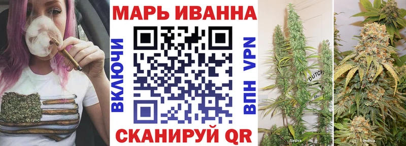 Каннабис MAZAR Салават