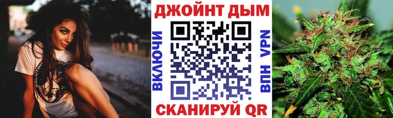 Бошки Шишки семена  магазин продажи   Салават 